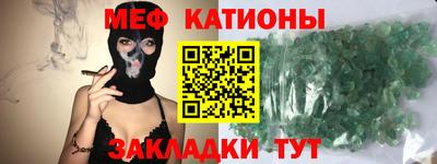 альфа пвп VHQ Можайск