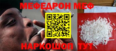 первитин Моздок