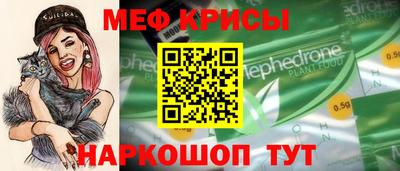 первитин Моздок