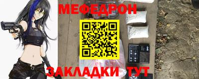 альфа пвп VHQ Можайск