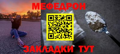 первитин Моздок