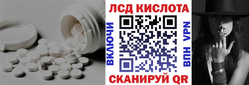 LSD-25 экстази ecstasy  kraken как зайти  Янаул 