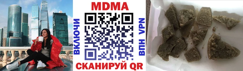 МДМА молли Янаул
