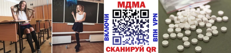 МДМА кристаллы  Янаул 