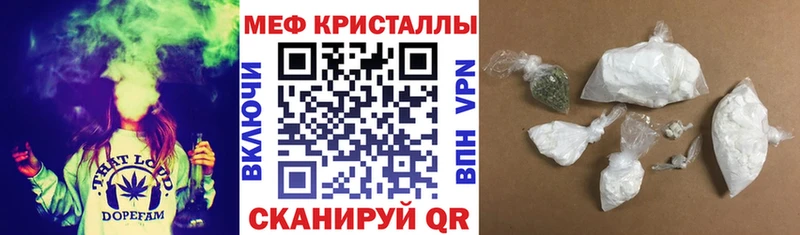Мефедрон мука Янаул