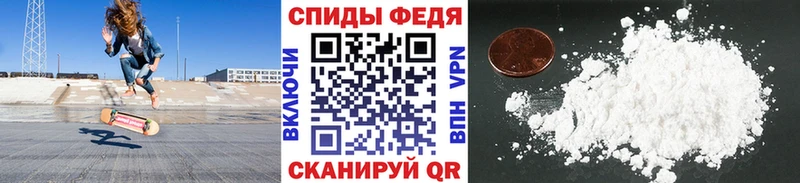 что такое   Янаул  МЕТАМФЕТАМИН пудра 