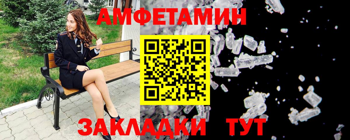 Янаул  Метамфетамин Декстрометамфетамин 99.9%  Вход с VPN  Метамфетамин Декстрометамфетамин 99.9% 
