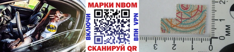 продажа наркотиков  Янаул  Наркотические марки 1,5мг 