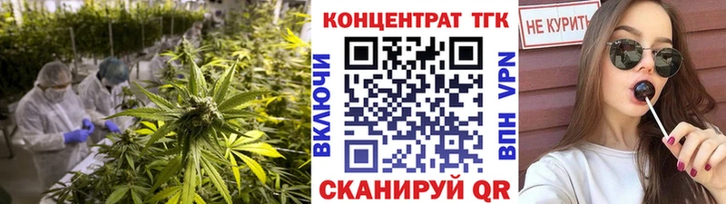 ТГК THC oil  мориарти формула  Янаул 