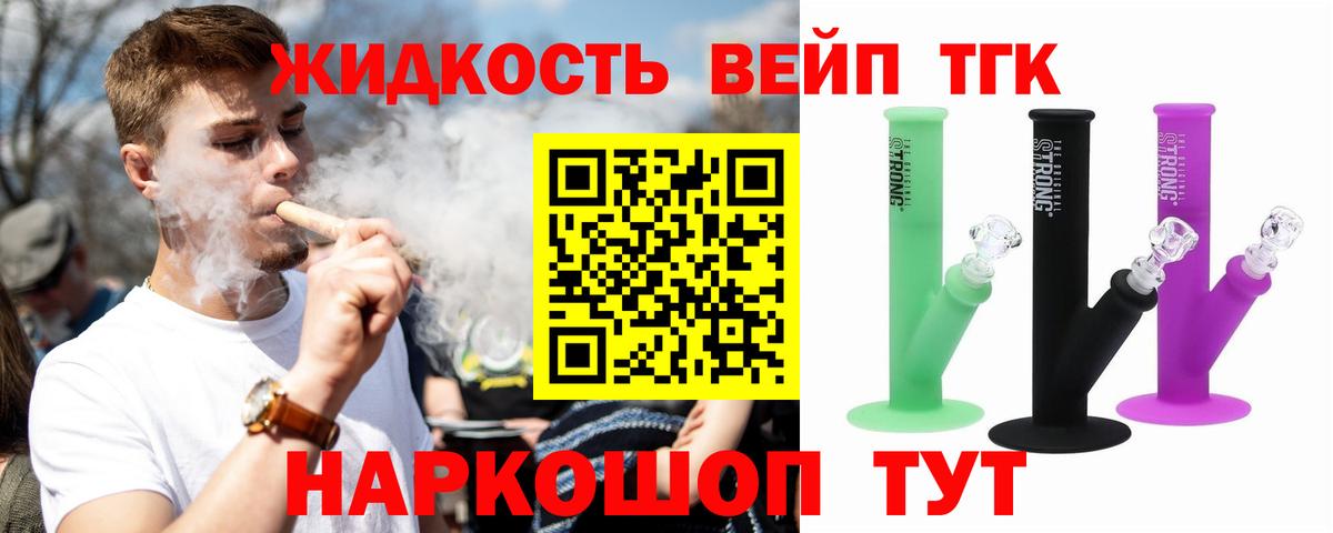 Марихуана  Янаул  A PVP СОЛЬ   Кокаин  Гашиш  Вход с VPN  Лсд 25  ГАШИШ  Мефедрон кристаллы  Метадон 