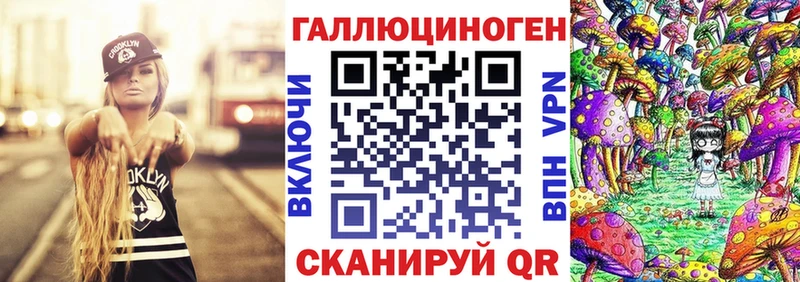Псилоцибиновые грибы Cubensis  что такое наркотик  Янаул 