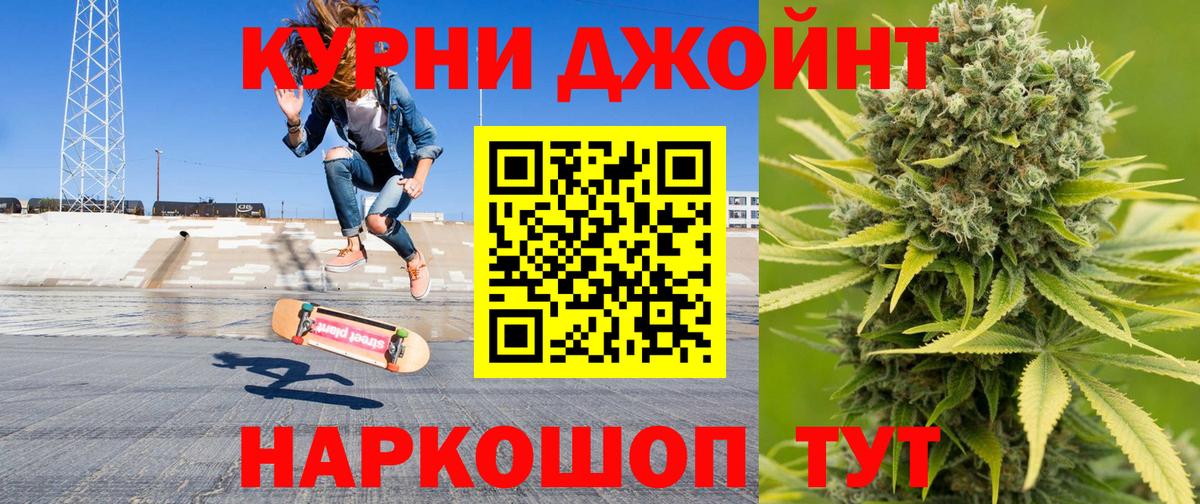 Марихуана Ganja  МАРИХУАНА план  Вход с VPN  Янаул  Шишки марихуана ГИДРОПОН 